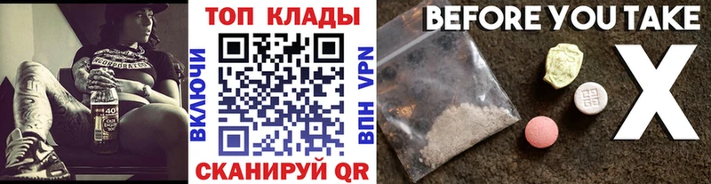 Купить Болгар КЕТАМИН Марихуана ссылка на мегу ССЫЛКА Гашиш APVP Меф