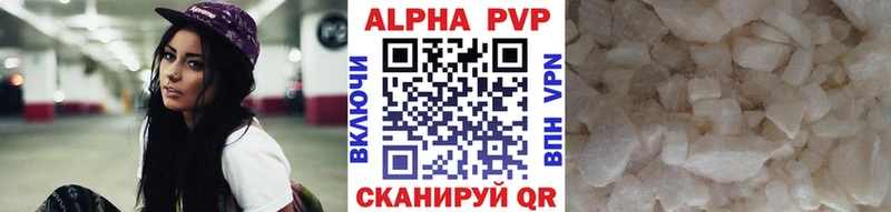 Alpha PVP Болгар