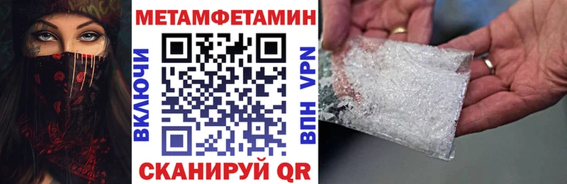 АМФЕТАМИН Premium  МЕГА зеркало  Болгар 