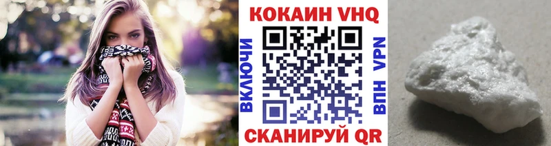 КОКАИН FishScale  Болгар 