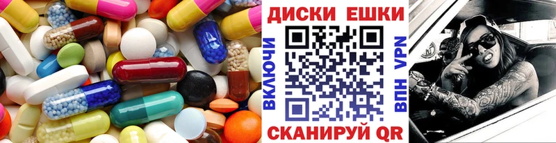 Экстази 300 mg купить наркотики цена Болгар