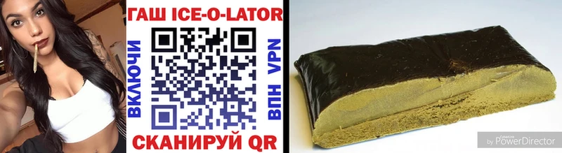 darknet клад  Болгар  Гашиш hashish  дарнет шоп 
