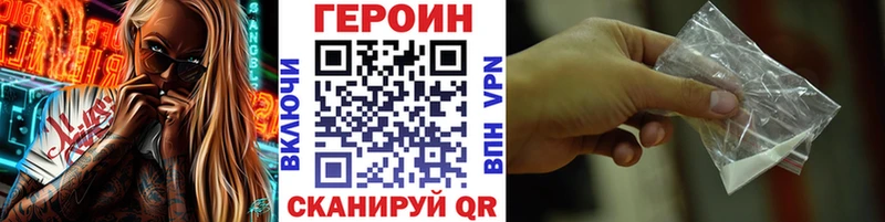 OMG ТОР Болгар нарко площадка состав Героин Афган
