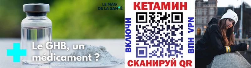 Кетамин VHQ Болгар