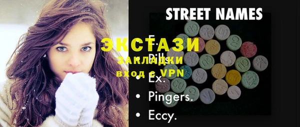 скорость Беломорск