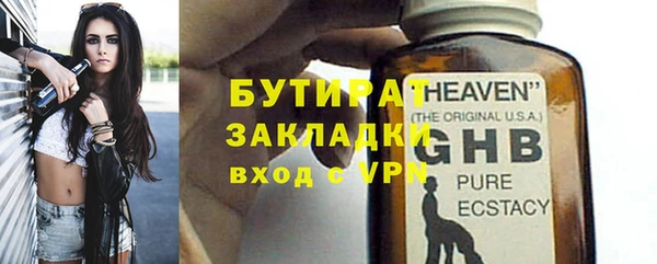 Альфа ПВП Белоозёрский