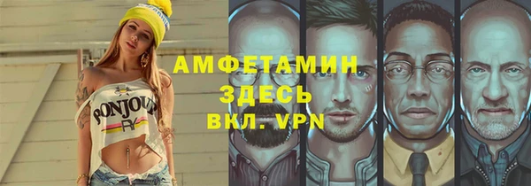 скорость Беломорск