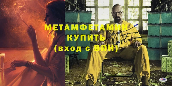 марки nbome Белокуриха