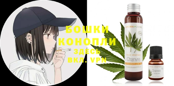 марки nbome Белокуриха
