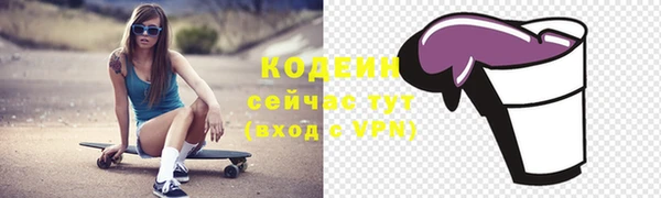 скорость Беломорск
