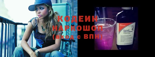 марки nbome Белокуриха