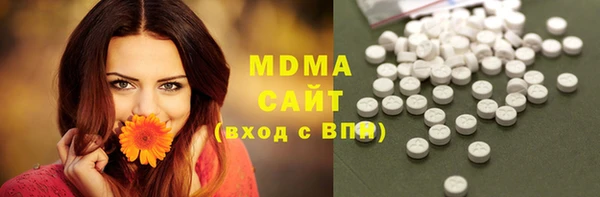 марки nbome Белокуриха