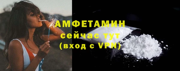 марки nbome Белокуриха