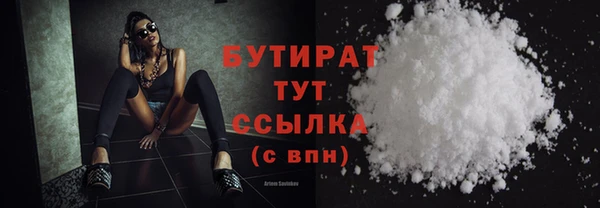 марки nbome Белокуриха
