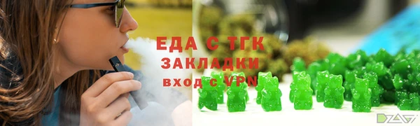 скорость Беломорск