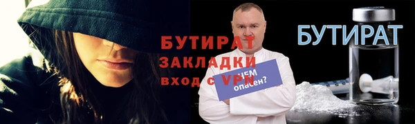Альфа ПВП Белоозёрский