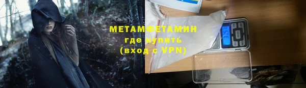 марки nbome Белокуриха