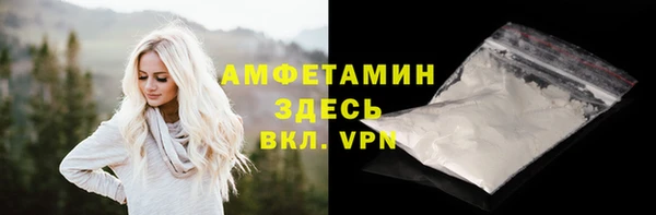 скорость Беломорск