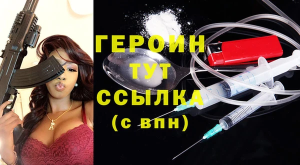 марки nbome Белокуриха