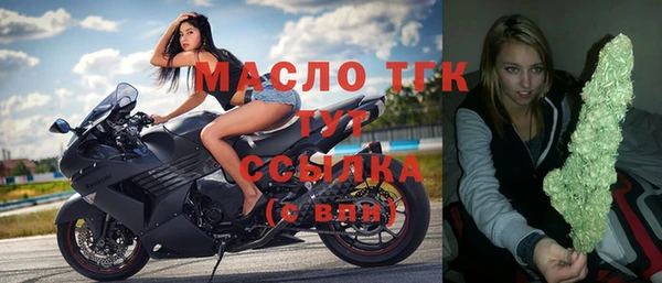 марки nbome Белокуриха