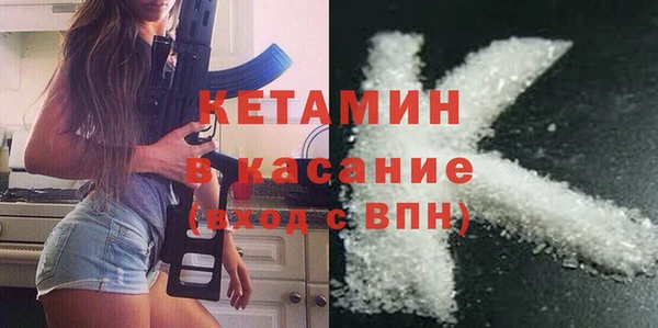марки nbome Белокуриха