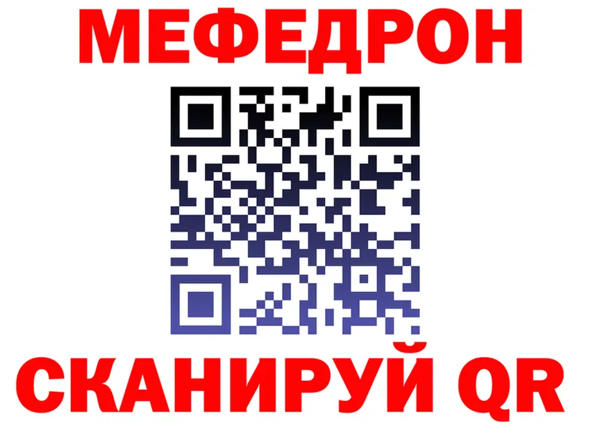 ГАШ Ice-O-Lator tor это МЕГА Болгар