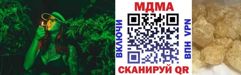 МДМА молли Болгар