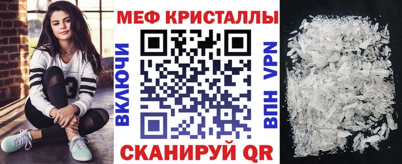 mega ссылка  Болгар  МЯУ-МЯУ кристаллы 