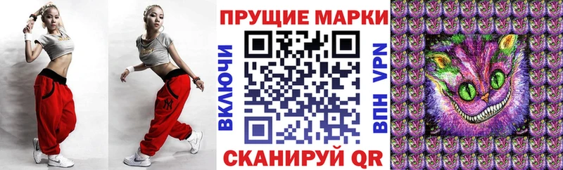 Марки 25I-NBOMe 1,5мг где купить наркотик MEGA вход Болгар