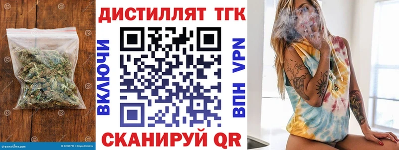 ТГК вейп  Болгар 